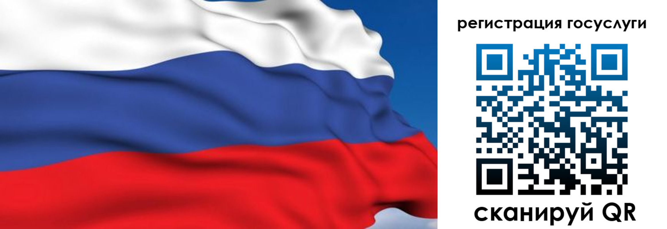где прописаться в Таганроге