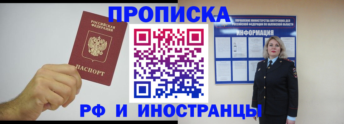 регистрация в Таганроге